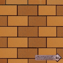 آجر نسوز کامل شاموتی رندوم  200x100x55mm